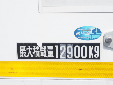 三菱ふそう スーパーグレート 冷凍バン 大型 2PG-FS75HZ 年式 H29[写真25]