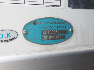 日野 プロフィア 冷凍バン 大型 2DG-FW1AHJ 年式 H30[写真22]