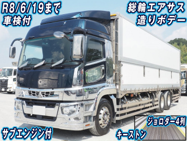 三菱 スーパーグレート 冷凍ウイング 大型 2PG-FU75HZ 年式 R2