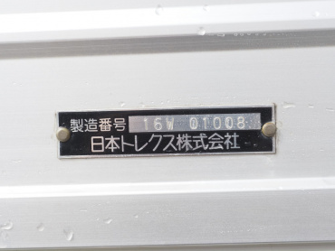 いすゞ ギガ 冷凍ウイング 大型 QKG-CYJ77A 年式 H28[写真33]