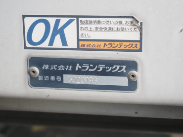 日野 プロフィア ウイング車 大型 QPG-FW1EXEG 年式 H29[写真30]