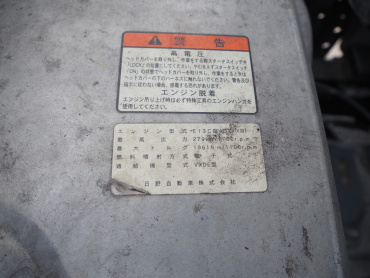 日野 プロフィア ウイング車 大型 QPG-FW1EXEG 年式 H29[写真53]