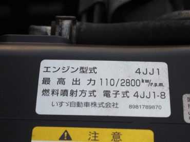 いすゞ エルフ バン車 小型 TKG-NPR85AN 年式 H24[写真34]