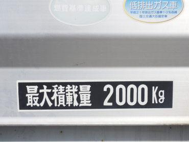 いすゞ エルフ バン車 小型 TKG-NPR85AN 年式 H24[写真20]