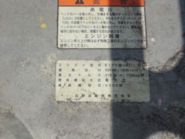 日野 プロフィア トラクタ 大型 QPG-SH1EDDG 年式 H30[写真39]