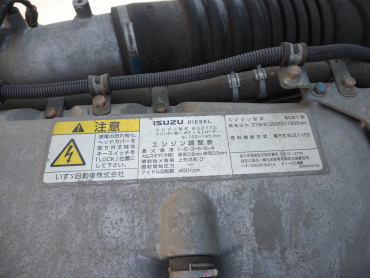 いすゞ ギガ ウイング車 大型 2PG-CYJ77C 年式 H30[写真43]