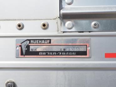 日野 プロフィア 冷凍ウイング 大型 QPG-FW1EXEG 年式 H28[写真35]