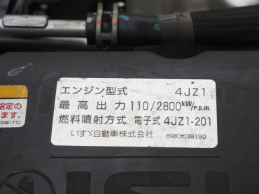 いすゞ エルフ 冷凍バン 小型 2RG-NPR88AN 年式 R1[写真40]