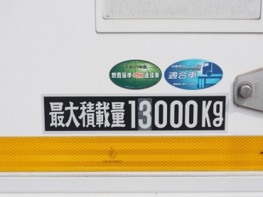 三菱ふそう スーパーグレート 冷凍バン 大型 2PG-FS75HZ 年式 H29[写真25]