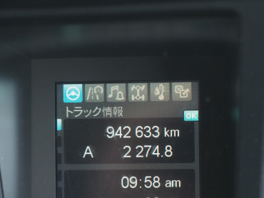 三菱ふそう スーパーグレート 冷凍バン 大型 2PG-FS75HZ 年式 H29[写真35]