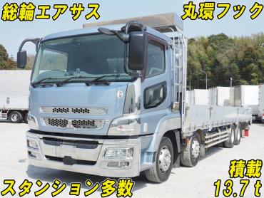 三菱 スーパーグレート 平ボディ 大型 QKG-FS55VZ 年式 H25