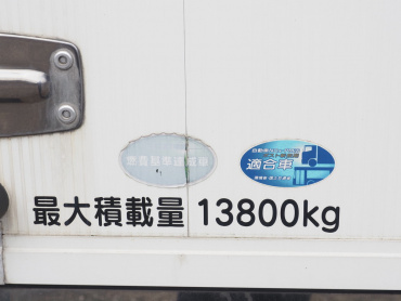 いすゞ ギガ ウイング車 大型 QKG-CYJ77B 年式 H28[写真30]