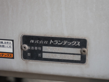 日野 プロフィア ウイング車 大型 QPG-FW1EXEG 年式 H26[写真29]