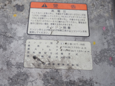 日野 プロフィア ウイング車 大型 QPG-FW1EXEG 年式 H26[写真48]