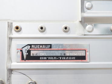 いすゞ ギガ ウイング車 大型 2PG-CYL77C 年式 R2[写真25]