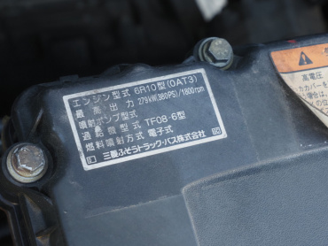 三菱ふそう スーパーグレート ウイング車 大型 QKG-FS54VZ 年式 H25[写真42]