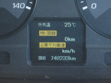 三菱ふそう スーパーグレート ウイング車 大型 QKG-FS54VZ 年式 H25[写真34]