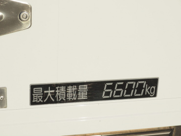 日野 レンジャープロ 冷凍ウイング 中増t QKG-FE7JPAA 年式 H25[写真32]