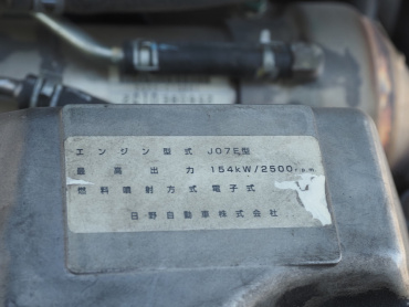 日野 レンジャープロ ウイング車 中型 BKG-FD7JLYA 年式 H22[写真42]