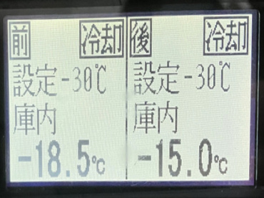 日野 デュトロ 冷凍バン 小型 TKG-XZU710M 年式 H28[写真36]