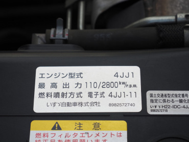 いすゞ エルフ バン車 小型 TRG-NLR85AN 年式 H30[写真32]