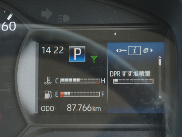 日野 デュトロ 冷凍バン 小型 2RG-XZC605M 年式 R1[写真28]