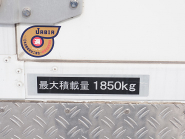日野 デュトロ 冷凍バン 小型 2RG-XZC605M 年式 R1[写真18]