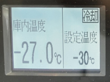 日野 デュトロ 冷凍バン 小型 2RG-XZC605M 年式 R1[写真29]