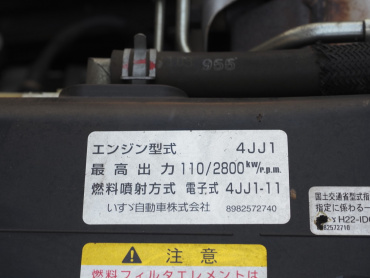 いすゞ エルフ バン車 小型 TRG-NLR85AN 年式 H30[写真25]