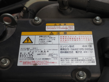 いすゞ フォワード ウイング車 中型 2RG-FRR90T2 年式 H30[写真41]