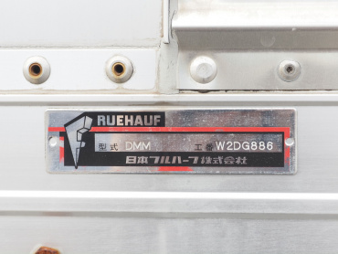 いすゞ エルフ ウイング車 小型 TPG-NPR85AN 年式 H28[写真33]