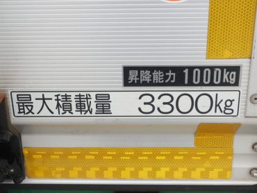 いすゞ エルフ ウイング車 小型 TPG-NPR85AN 年式 H28[写真34]