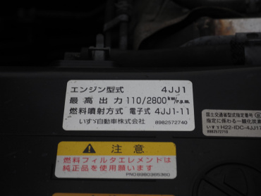 いすゞ エルフ ウイング車 小型 TPG-NPR85AN 年式 H28[写真50]