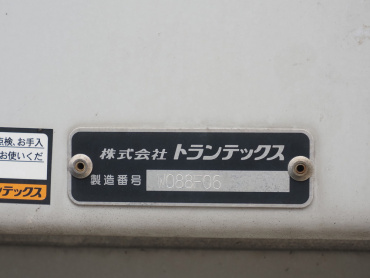 日野 レンジャー ウイング車 中増t 2PG-FE2ABG 年式 R2[写真39]