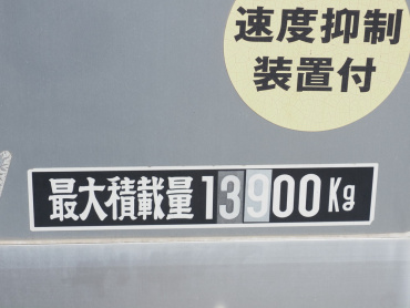 三菱ふそう スーパーグレート ウイング車 大型 QPG-FS64VZ 年式 H29[写真25]