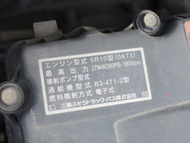 三菱ふそう スーパーグレート ウイング車 大型 QPG-FS64VZ 年式 H29[写真46]