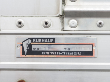 いすゞ エルフ ウイング車 小型 SKG-NPR85YN 年式 H25[写真32]