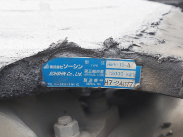 日野 プロフィア トラクタ 大型 QPG-SH1EDDG 年式 H29[写真17]