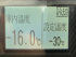 いすゞ エルフ 冷凍バン 小型 TKG-NPR85AN 年式 H26 [写真32]