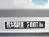 いすゞ エルフ バン車 小型 TKG-NPR85AN 年式 H24 [写真20]
