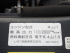 いすゞ エルフ ウイング車 小型 TKG-NPR85AN 年式 H26 [写真47]