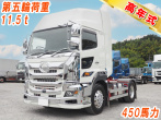 日野 プロフィア トラクタ 大型 2DG-SH1EDGG 年式 R3