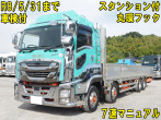 いすゞ ギガ 平ボディ 大型 QKG-CYJ77B 年式 H29