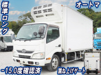 日野 デュトロ 冷凍バン 小型 TKG-XZU655M 年式 H26