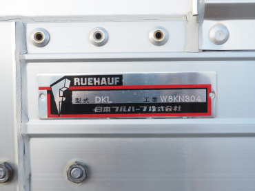 いすゞ ギガ ウイング車 大型 2PG-CYJ77C 年式 R3[写真29]