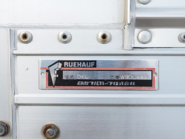 いすゞ ギガ ウイング車 大型 QPG-CYJ77B 年式 H29[写真27]