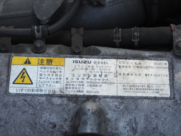 いすゞ ギガ ウイング車 大型 QPG-CYJ77B 年式 H29[写真48]