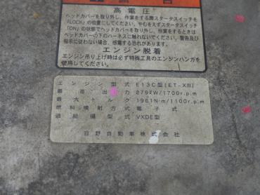 日野 プロフィア ウイング車 大型 QKG-FW1EXBG 年式 H24[写真40]