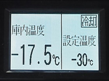 日野 デュトロ 冷凍バン 小型 TKG-XZU712M 年式 H30[写真28]