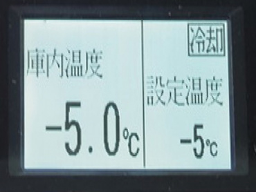 いすゞ エルフ 冷凍バン 小型 2RG-NPR88AN 年式 R2[写真29]